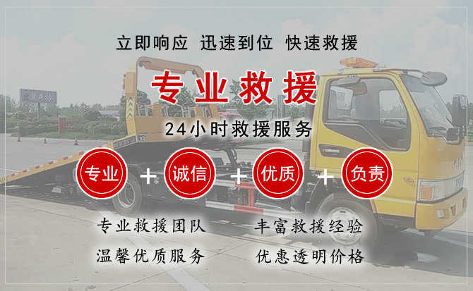 越城区汽车送柴油 越城区汽车送柴油