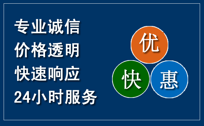 越城区汽车救援送柴油